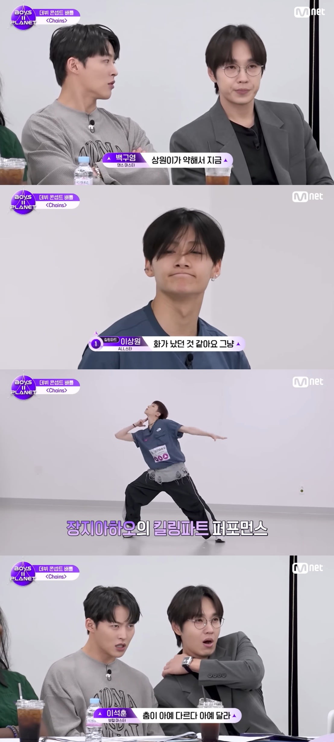 사진=Mnet