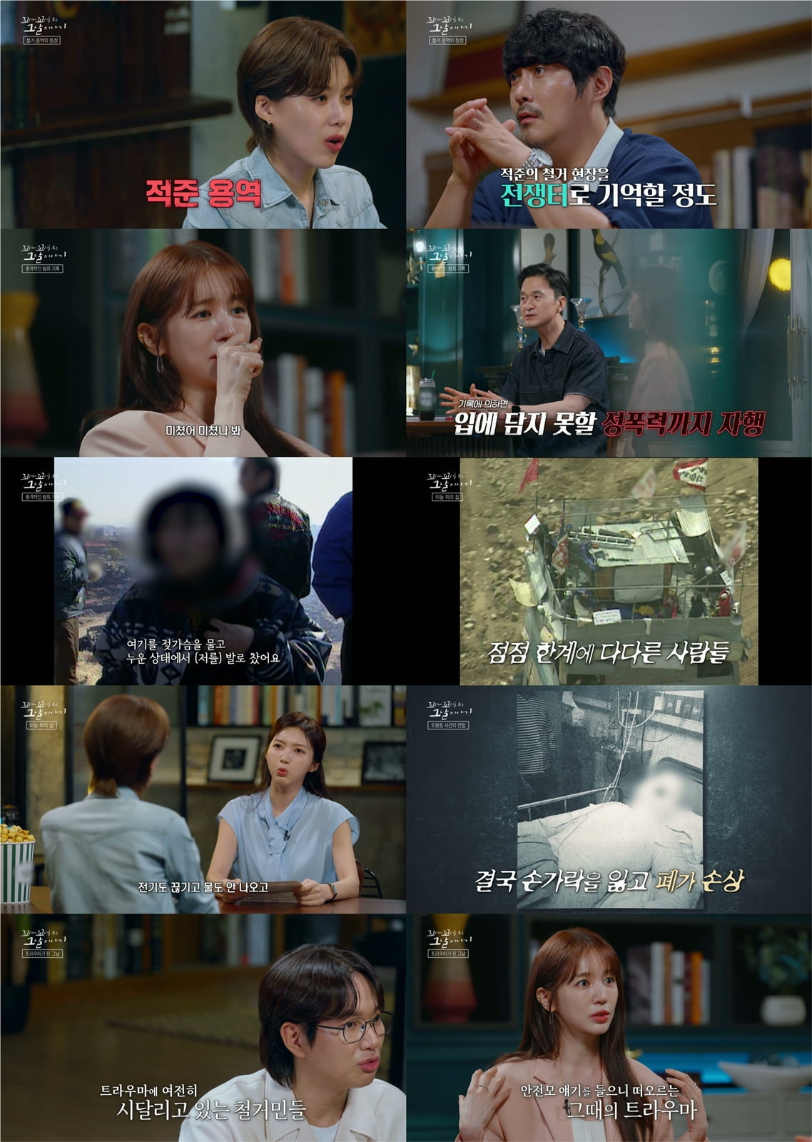 사진 제공｜SBS