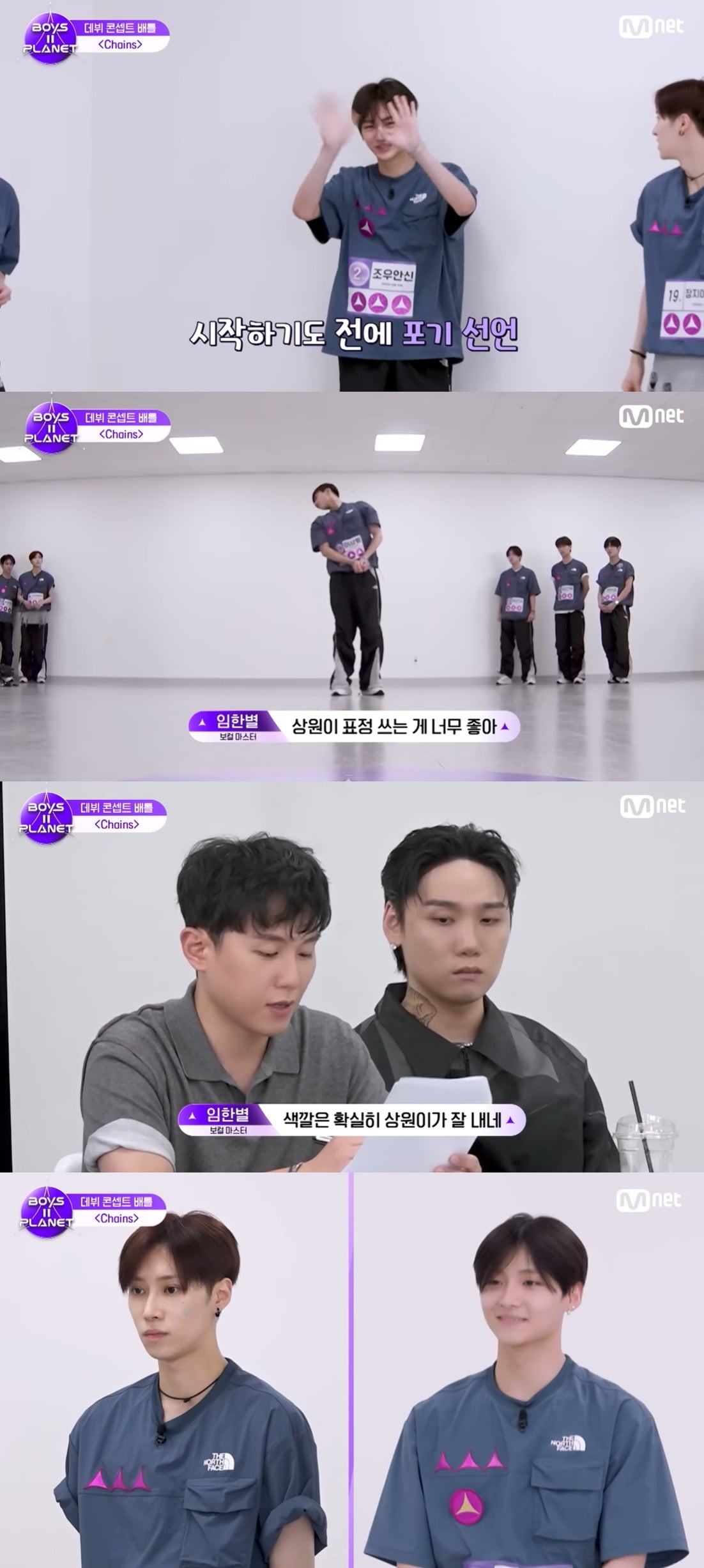 사진=Mnet