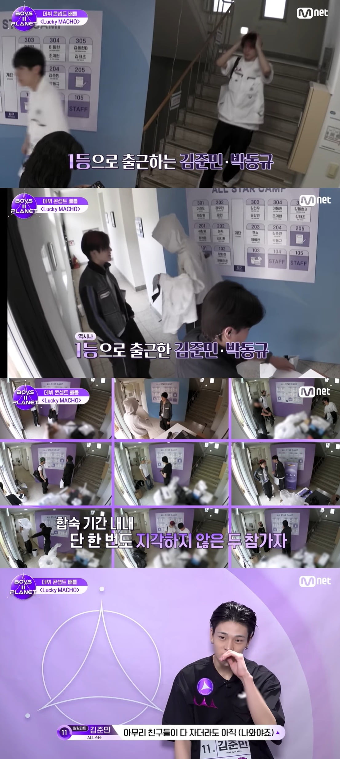 사진=Mnet