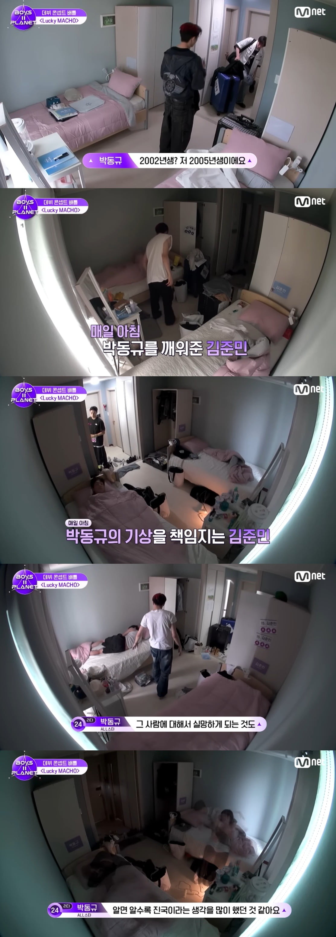 사진=Mnet