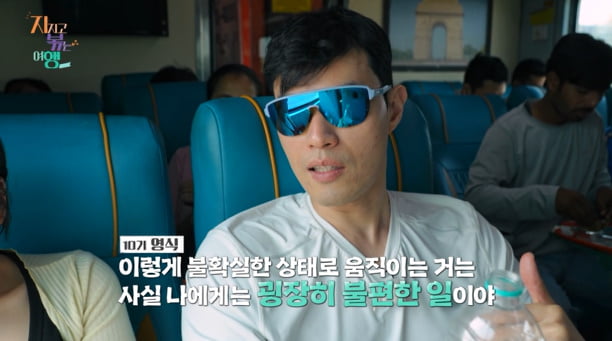 10기 영식, 고가 커피값 언급으로 심기 건드렸다…백합 "안 맞아"('지볶행')