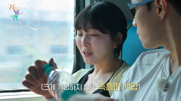 10기 영식, 고가 커피값 언급으로 심기 건드렸다…백합 "안 맞아"('지볶행')