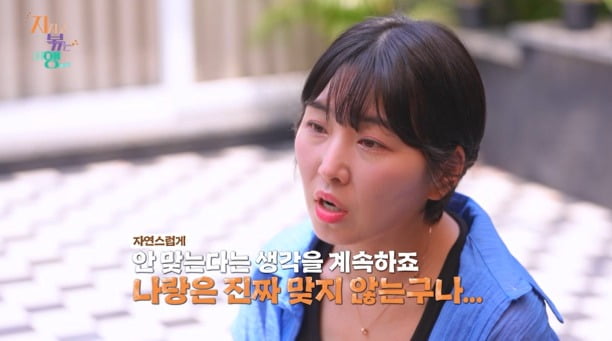 사진제공=ENA, SBS Plus