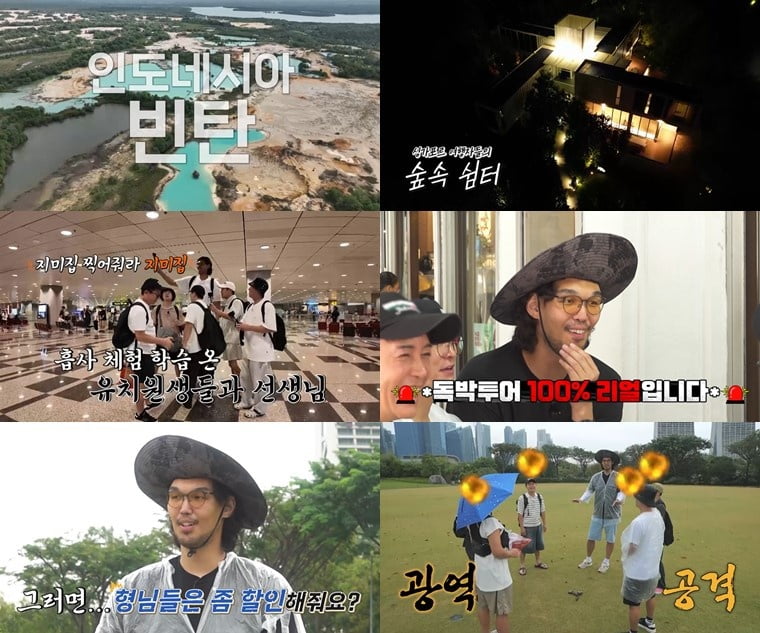 최고 연봉 7억 8000만원 받았는데…'221cm' 하승진, 64만원 숙소비 독박 위기 ('독박투어4')