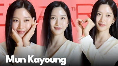 문가영, 오늘도 예쁨 폭발 [TV10]