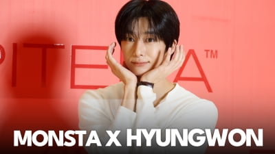 몬스타엑스 형원, 완벽 비주얼로 포토콜 참석 [TV10]