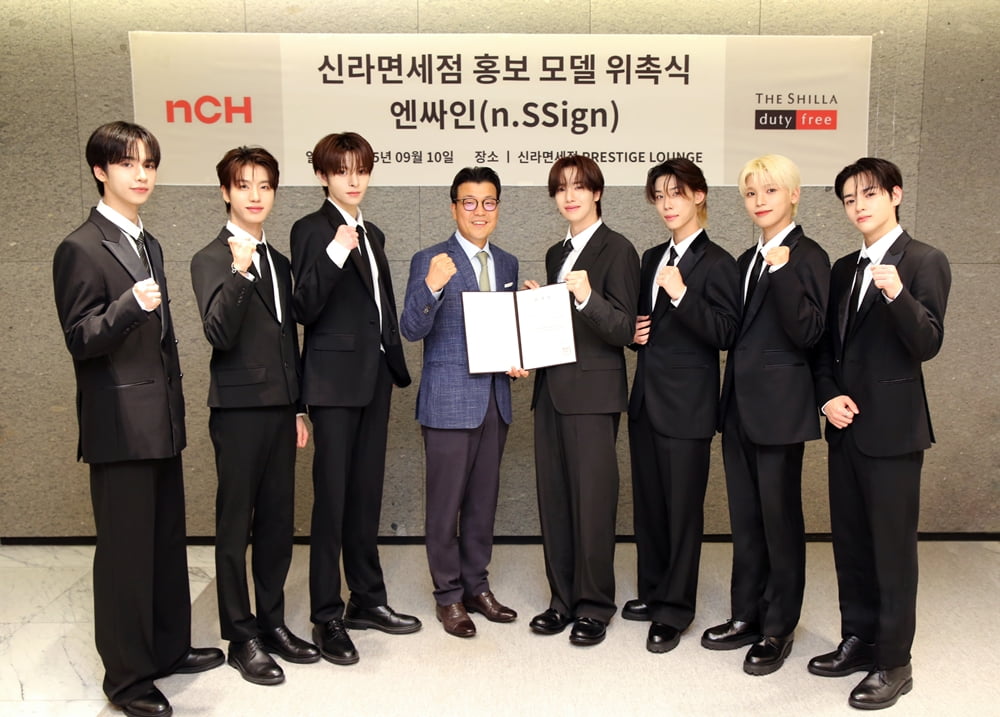 [사진 = 신라면세점 제공]