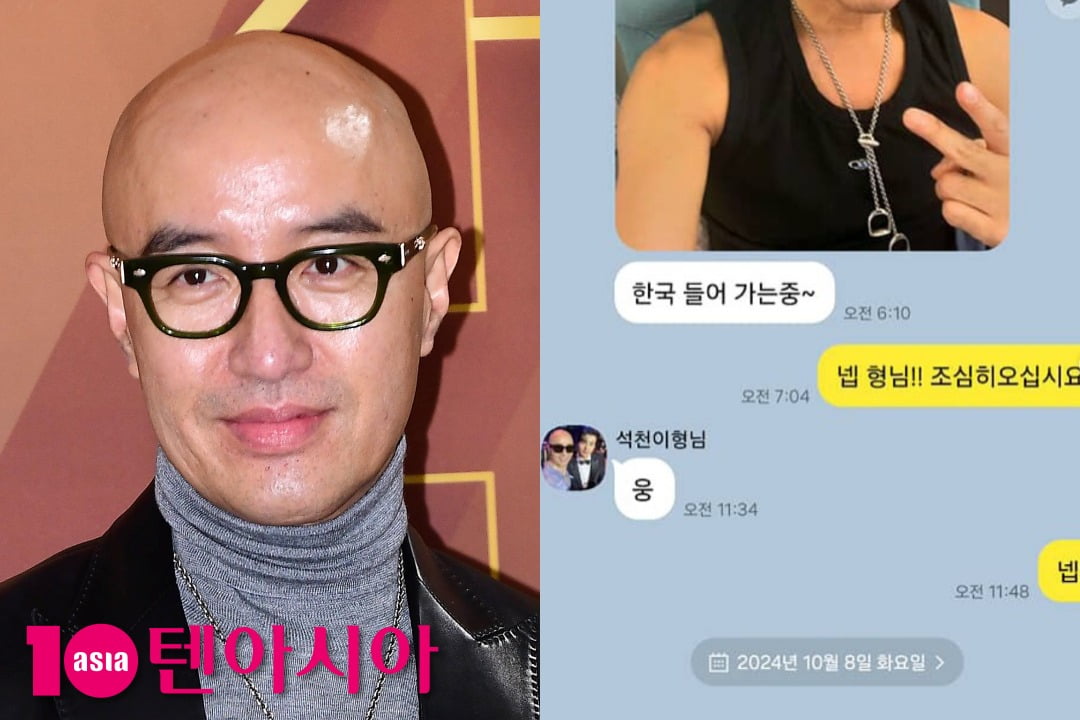 사진=텐아시아 DB, 홍석천 SNS