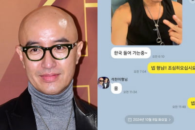 홍석천 이름 팔아 수천만원 사기 친 30대 男'…"팬이래서 사진 찍어 준 게 전부"