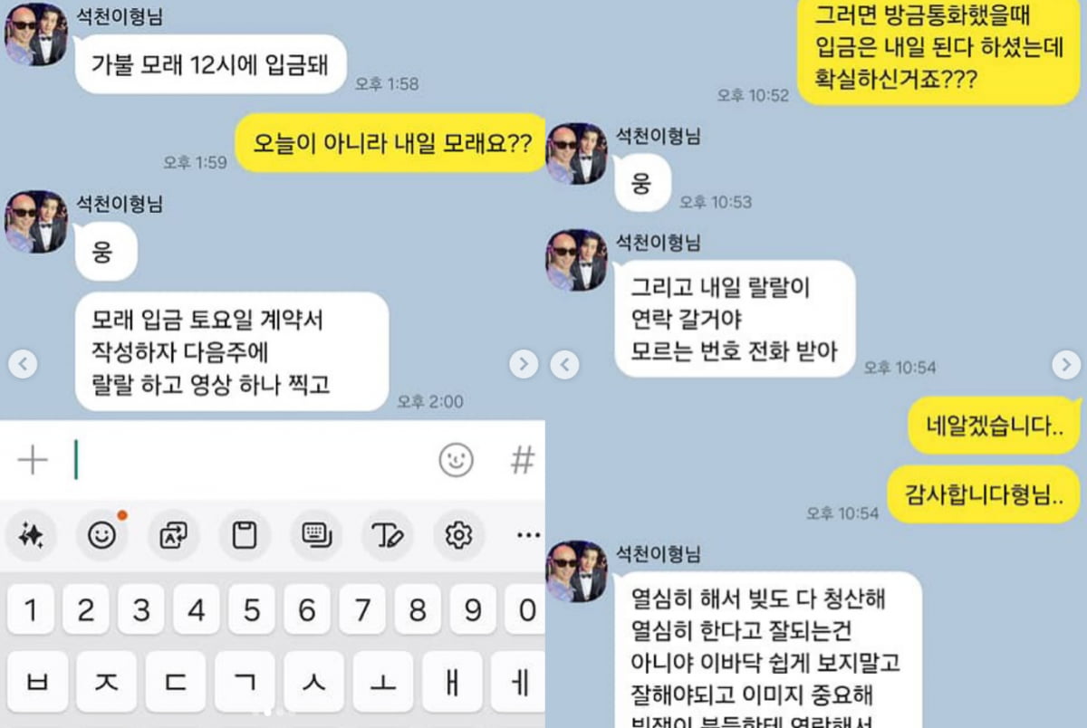사진=홍석천 SNS