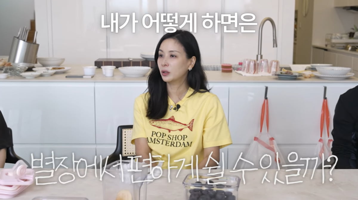 사진=고소영 유튜브