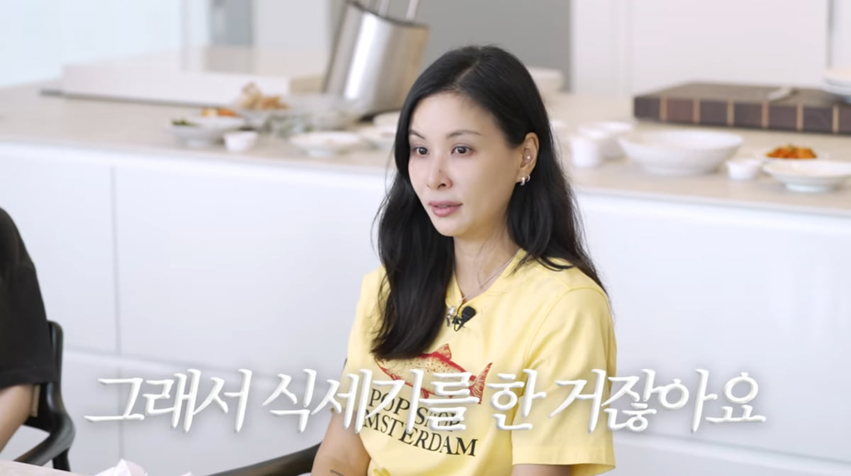 사진=고소영 유튜브