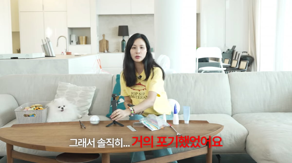 사진=고소영 유튜브