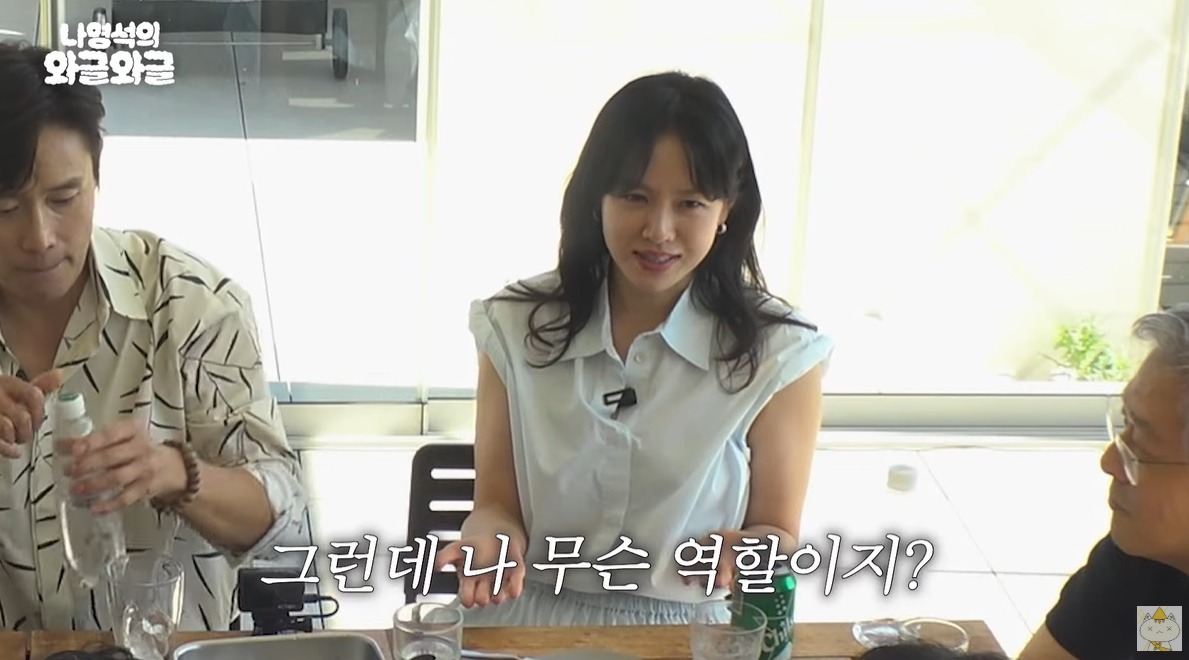 사진 = 유튜브 채널 '채널 십오야'