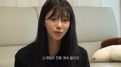 '김희철 고백 거절' 이미주, 연애 의지 "소개팅 계속 들어와"