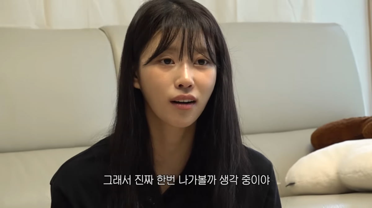사진=이미주 유튜브