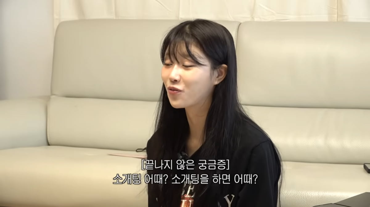 사진=이미주 유튜브