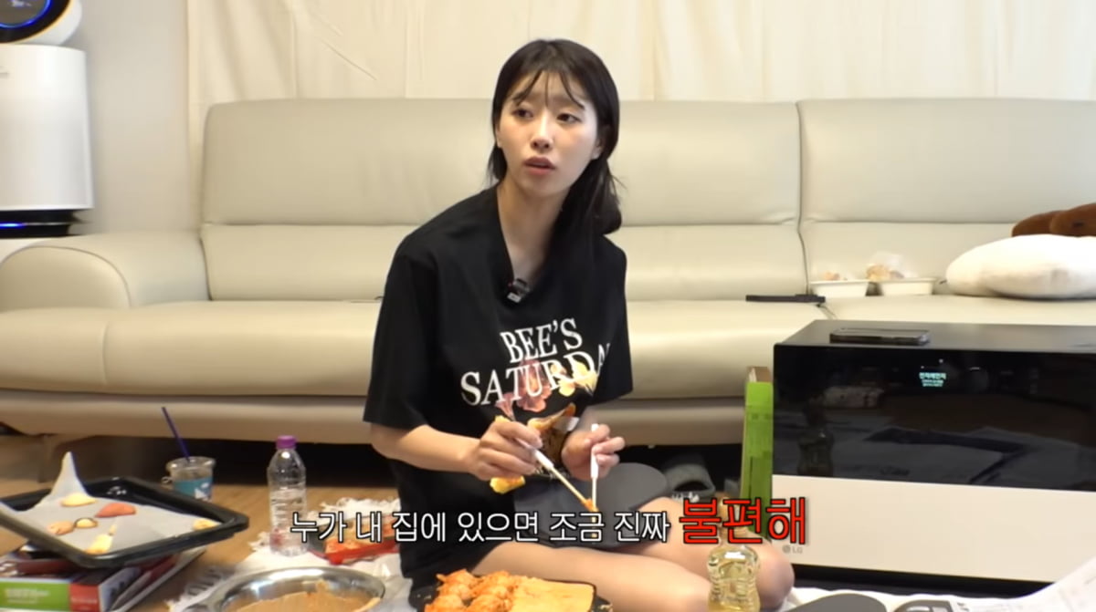 사진=이미주 유튜브