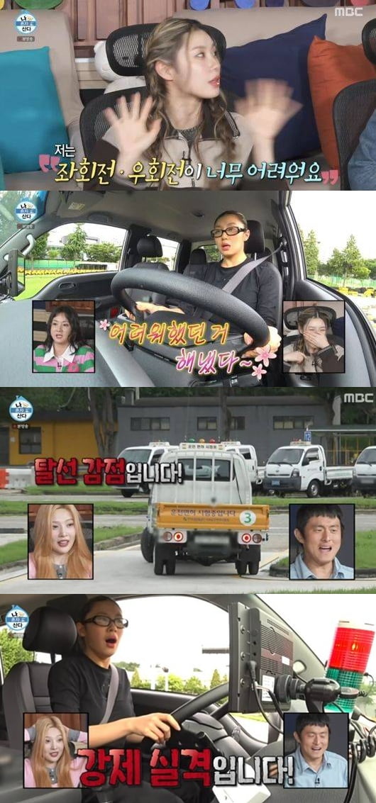 댄서 리정, 결국 실격 당했다…"너무 부끄러워, 살면서 이런 적 없었는데" ('나혼산')