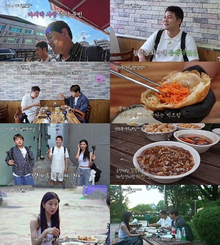 전현무, 복권 당첨됐다…연수입만 40억 이상인데, 달랑 2000원  ('전현무계획2')[종합]