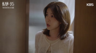 정일우, 정인선에 전하지 못한 마음에 '안절부절'…공진단 플러팅에 설렘 폭발 ('화려한날들')