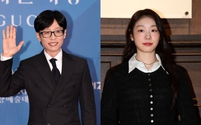 "사회는 신동엽"…유재석, 김연아♥고우림 결혼식 불참했다 "초대 못 받아" ('핑계고')