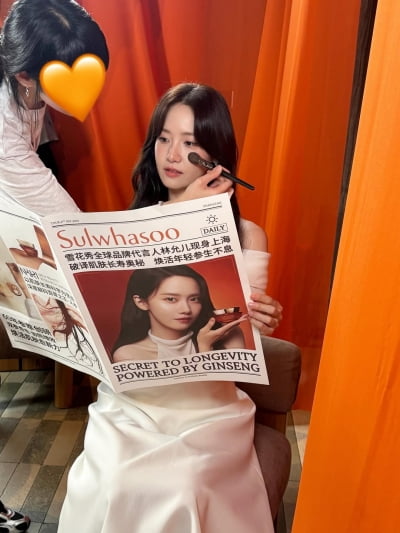 '250억 청담동 건물주' 임윤아, 35세 잊은 우월한 미모…여신이 있다면 바로 이 모습