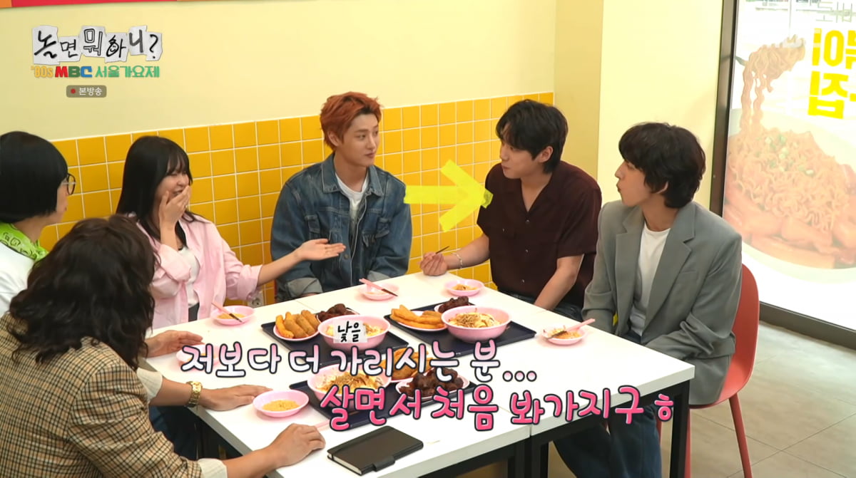 사진=MBC '놀면 뭐하니'