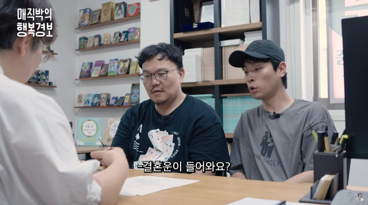 사진=유튜브 '치과의사 매직박'