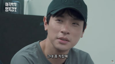 박정민, 출판사 수익 밝혔다…"큰돈 못 벌어, 착잡해"