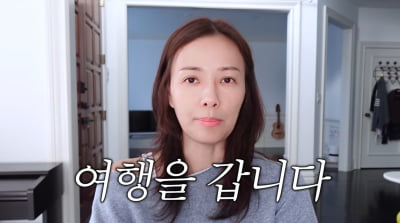 손태영, ♥권상우 찬스 '홀로' 초호화 여행…'500억' 별장까지('Mrs.뉴저지')