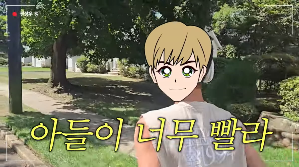 사진=손태영 유튜브