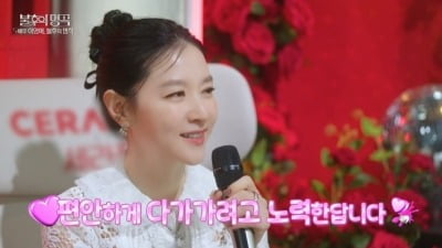 '20살 연상♥' 이영애, 학부모 일상 공개 "모임 밥값 많이 내…미용실도 들려" ('불후')