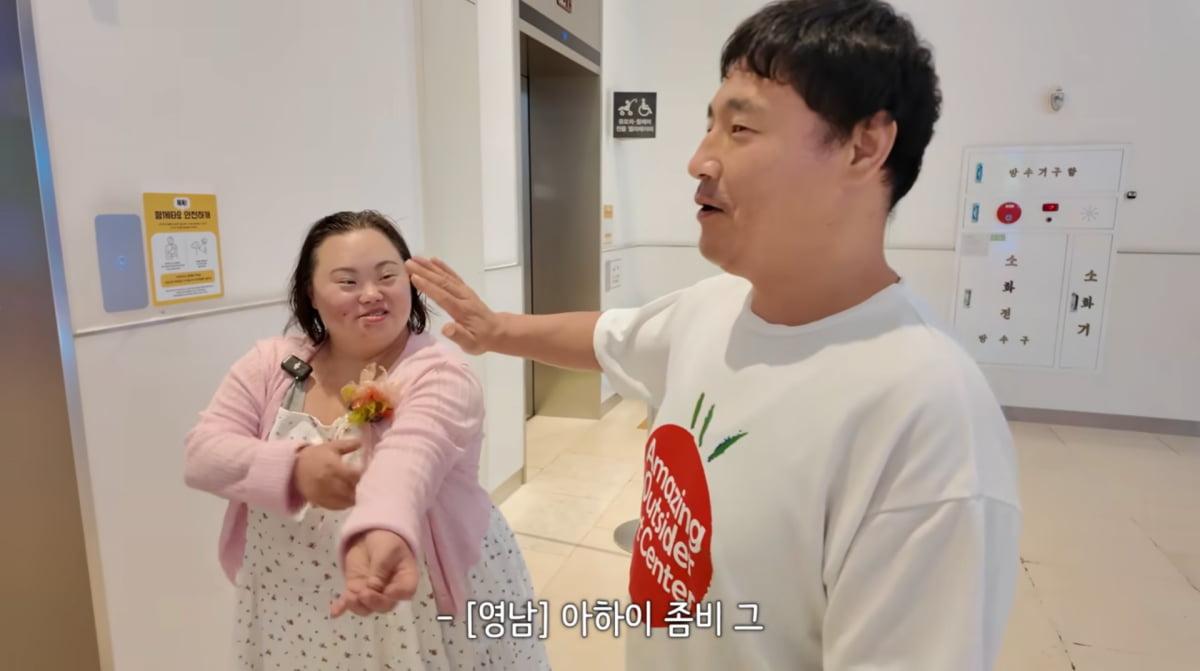 사진=정은혜 유튜브
