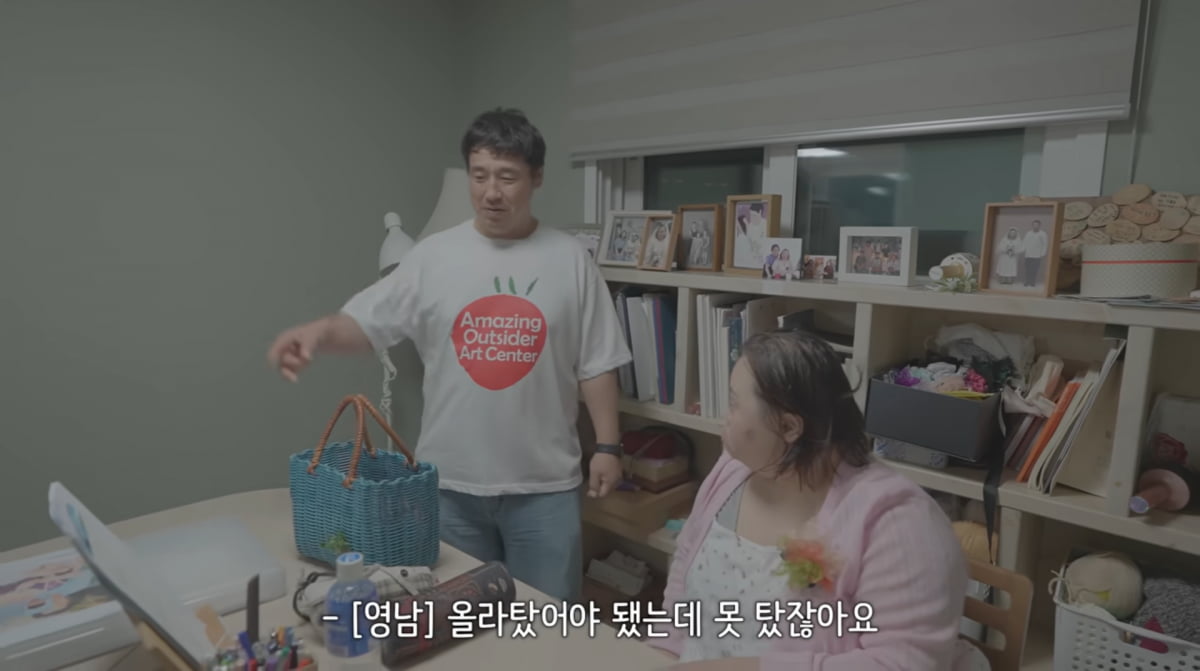 사진=정은혜 유튜브