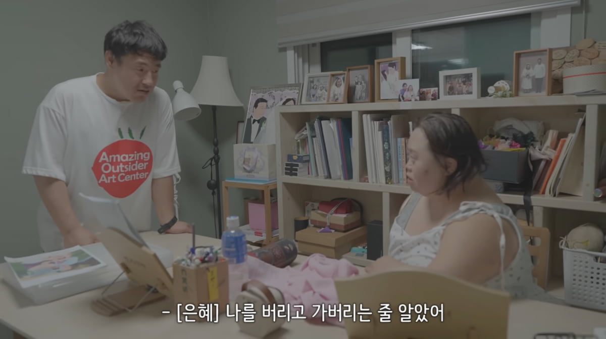 사진=정은혜 유튜브