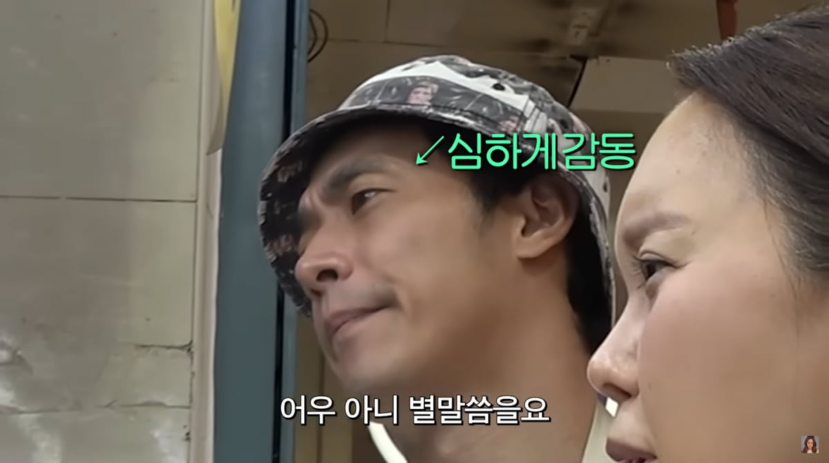 사진=백지영 유튜브