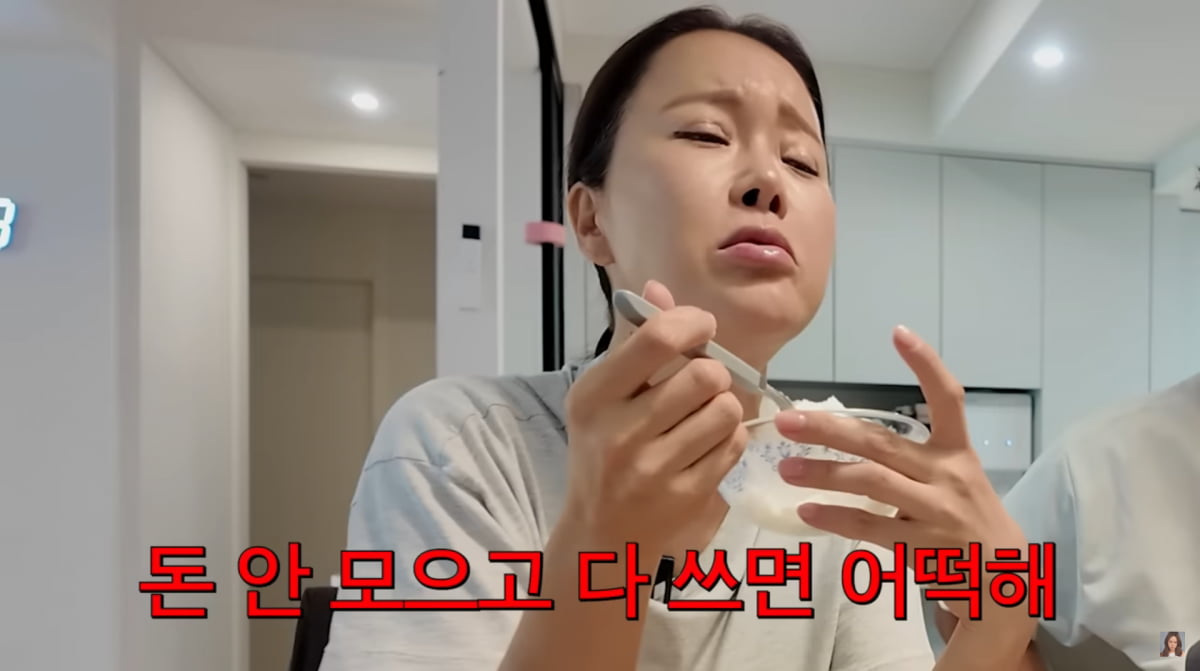 사진=백지영 유튜브