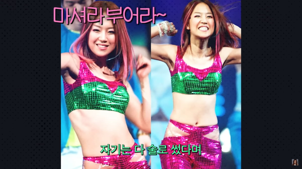 사진=백지영 유튜브