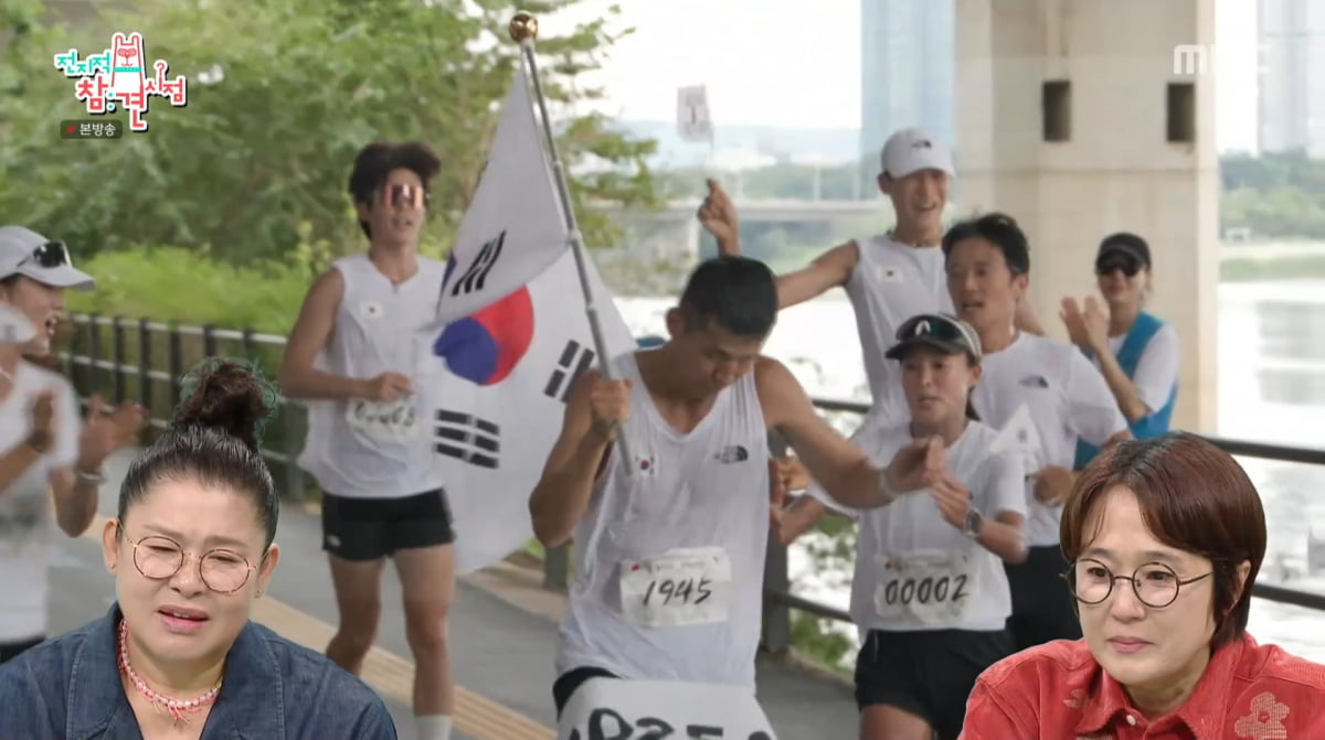 사진=MBC '전지적 참견 시점'