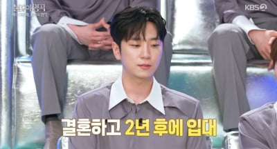 [종합] '♥김연아' 언급한 고우림, 애정 폭발…"결혼 3년이어도 우리는 신혼" ('불후의 명곡')
