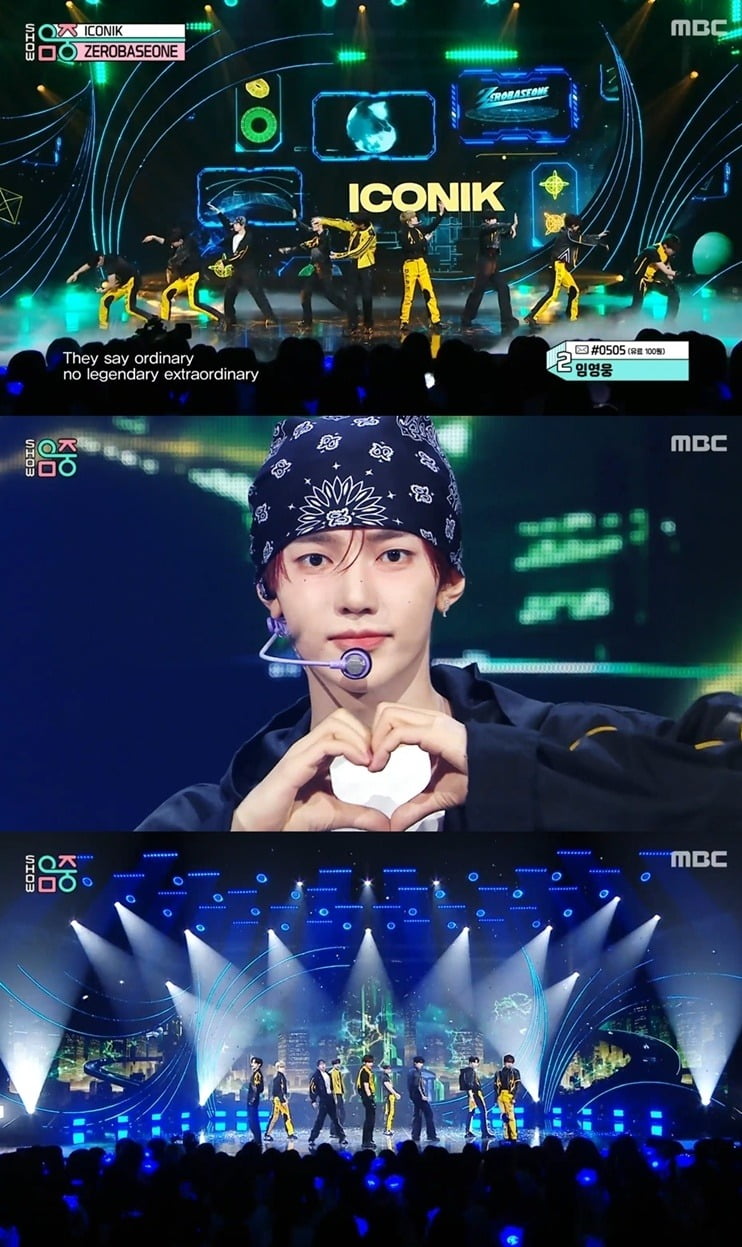 사진=MBC