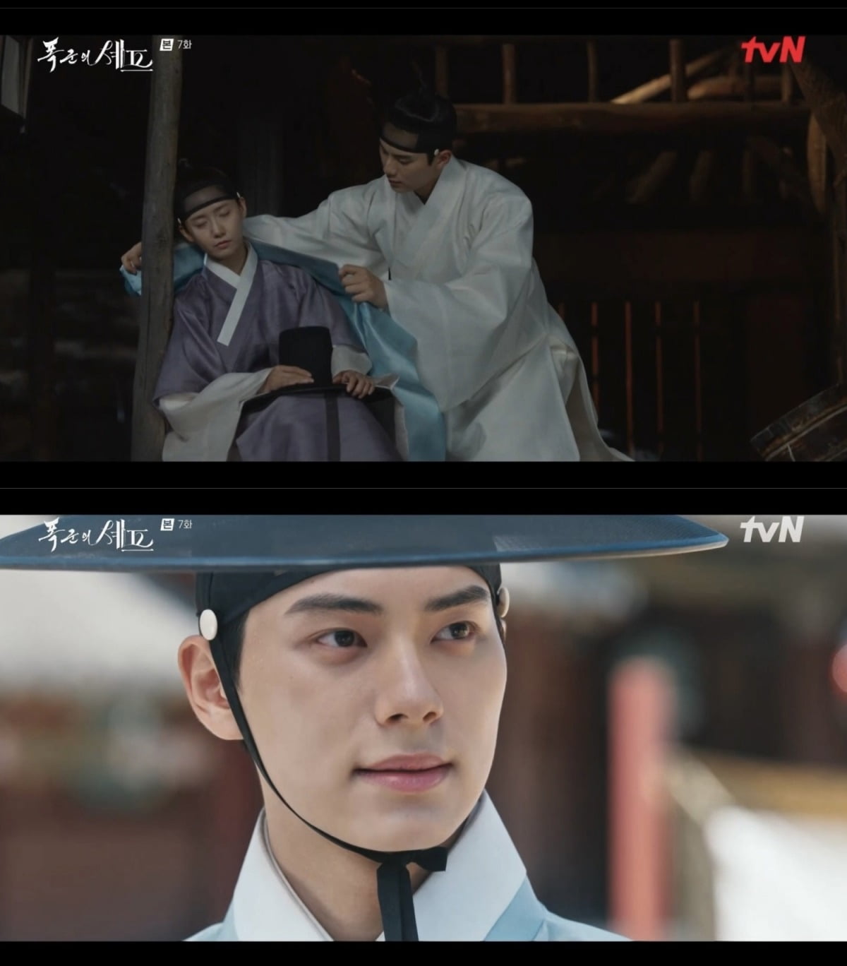 사진=tvN