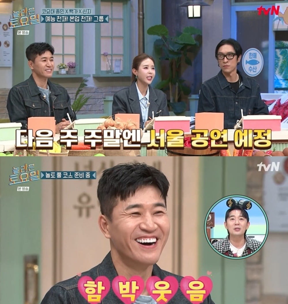 사진=tvN