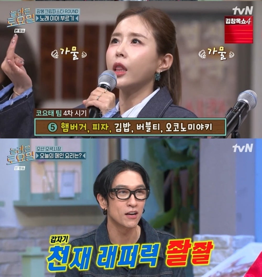 사진=tvN