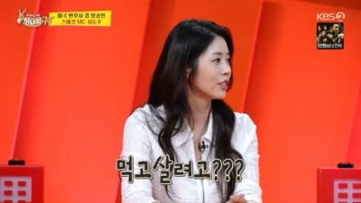 서동주, '美 5대 로펌' 6개월 만에 합격…"먹고살려고 공부했다" ('사당귀')