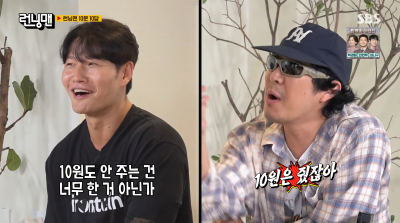 김종국 "정산금 10원도 안 줘"…'동업자' 하하에 불만 폭발('런닝맨')