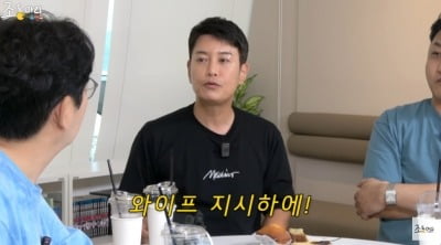 김대희, 아파트 화재에 "승무원 출신 ♥아내…동네 주민 구했다" ('조동아리')