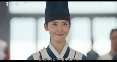 [종합] "세상에 없던 요리" 임윤아, 이채민 사로잡았다…"입안에 쏟아지는 맛" ('폭군의 셰프')